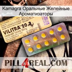 Kamagra Оральные Желейные Ароматизаторы new06